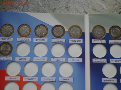 46 монет БИМа в альбоме 2000-2009г  до 27.10. 22:20 - DSC01341.JPG