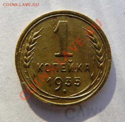 1к 1935гСдо 23.12.2010г 22-00 по Москве - 1к 1935г С