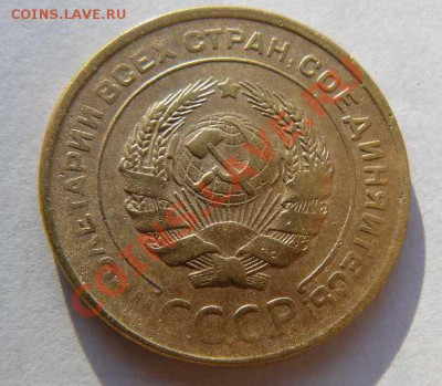 5к 1930г до 23.12.2010г 22-00 по Москве - 5к 1930г л.с.