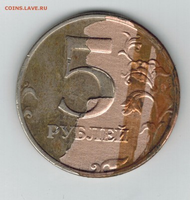5 рублей 1998 г отслоение - 5р