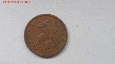 50 копеек 2007 года М кант на аверсе широкий, на реверсе узк - 41