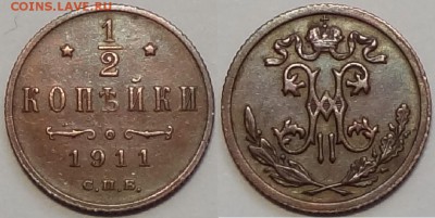 2 коп 1911 до 26.10.16 в 22.00 - 1.2 коп 1911 -15- 19.06.16