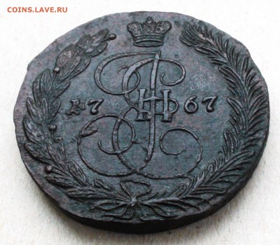 5 копеек 1767 ем - DSC05994.JPG