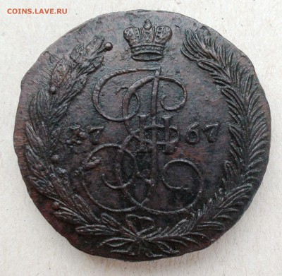 5 копеек 1767 ем - DSC05993.JPG