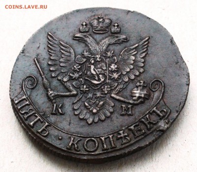 5 копеек 1785 км - DSC06003.JPG