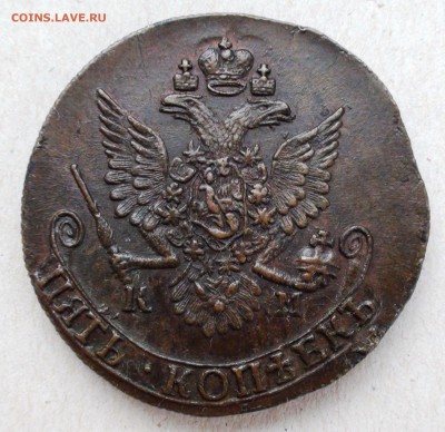 5 копеек 1785 км - DSC06002.JPG