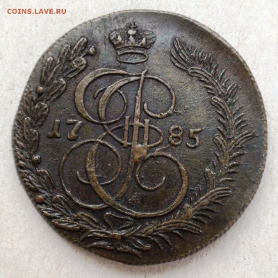 5 копеек 1785 км - DSC05999.JPG