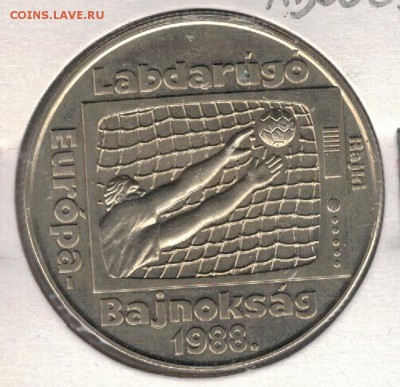 ВЕНГРИЯ 100 ФОРИНТОВ 1988 ФУТБОЛ ДО 27.10 В 22.00МСК (Г710) - 4-вен100ф1988