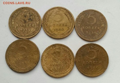 5 копеек 1929-1946, 6 шт включая 35 и 36г. до 26.10 в 22:00 - IMG_8715.JPG