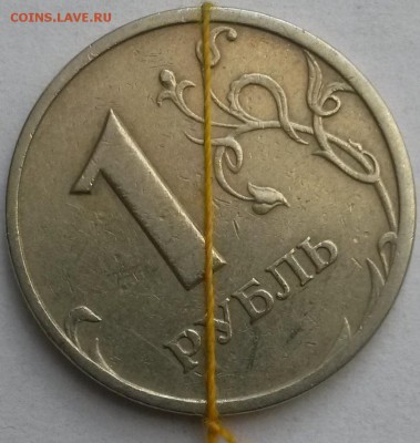 1рубль.2006г ММД. Поворот 40*. Окон.29.10.16 в 22.00мск - 1