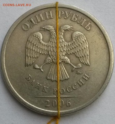 1рубль.2006г ММД. Поворот 40*. Окон.29.10.16 в 22.00мск - 2