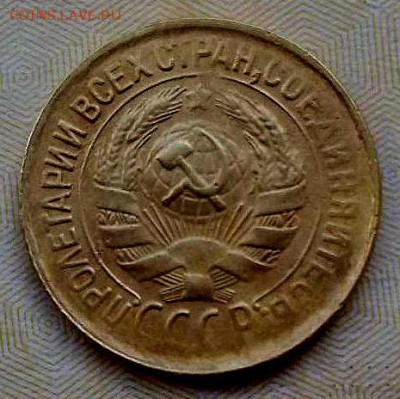 1 копейки 1932 года БРАК? - 99