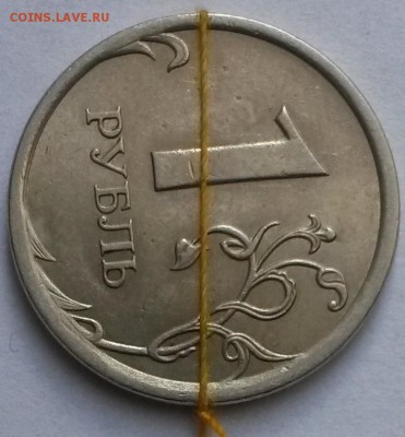 1рубль.2007г СПМД. Поворот. Окон.29.10.16 в 22.00мск - 1