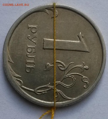 1рубль.2008г СПМД. Поворот. Окон.29.10.16 в 22.00мск - 1