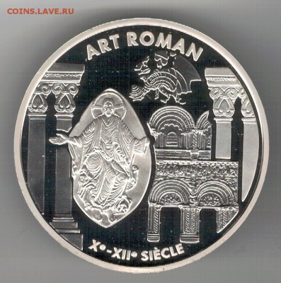 Ag ФРАНЦИЯ 6,55957 ФРАНКА 1999 РОМАНИКА 27.10 В 22Ч (Г839) - 5-фр1999