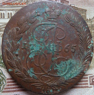5 коп 1765  г до 22.00 26 октября - Изображение 10110
