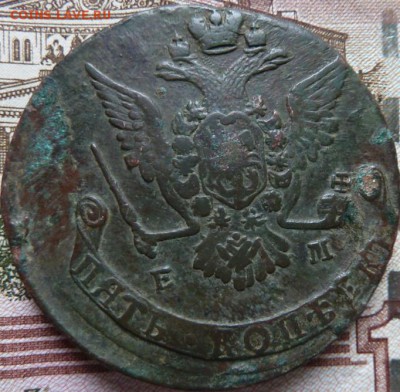 5 коп  1769 г  до 22.00  26 октября - Изображение 10113