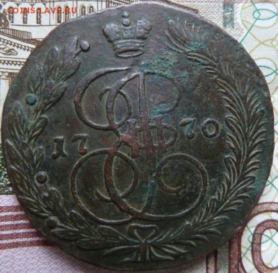 5 коп  1770 г  до 22.00  26 октября - Изображение 10114