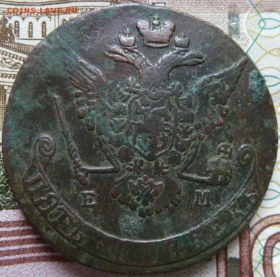5 коп  1770 г  до 22.00  26 октября - Изображение 10115