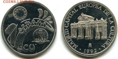 Ag ИСПАНИЯ ЭКЮ 1992 МАДРИД ДО 27.10 В 22.00МСК (Г785) - spain-1ecu-1992_b