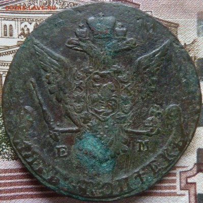 5 коп  1775 г  до 22.00  26 октября - Изображение 10121