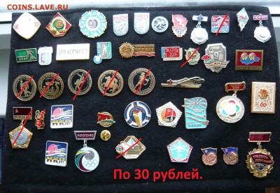 "Солянка" по 20 и 30 руб. Фикс.До 24.10. в 19:00 мск - P1080278.JPG