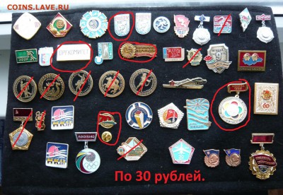 "Солянка" по 20 и 30 руб. Фикс.До 24.10. в 19:00 мск - P1080278.JPG