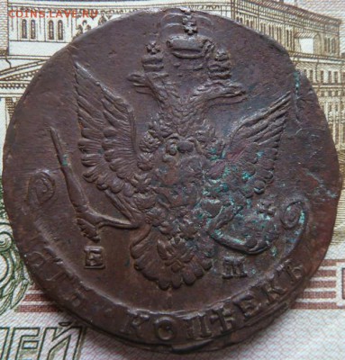 5 коп  1787 г  до 22.00  26 октября - Изображение 10137