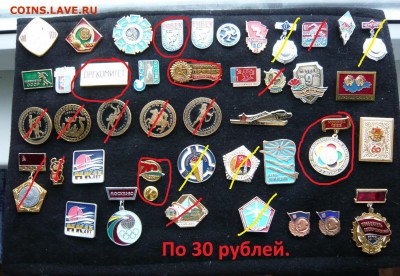 "Солянка" по 20 и 30 руб. Фикс.До 24.10. в 19:00 мск - P1080278 (1).JPG