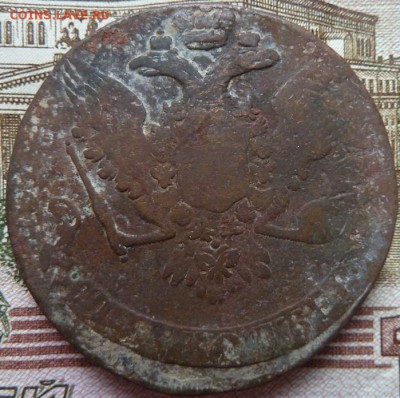 5 коп  1760 г  до 22.00  27 октября - Изображение 10139