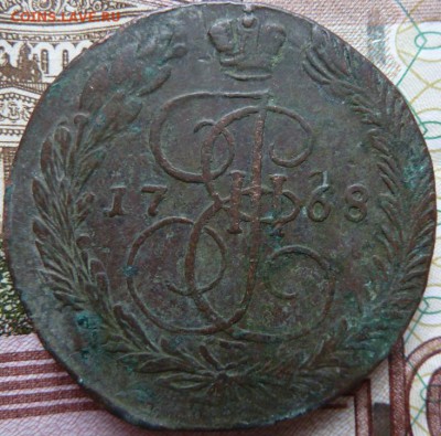 5 коп  1768 г  до 22.00  27 октября - Изображение 10142