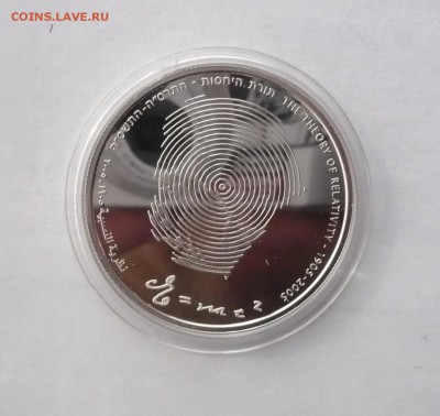 Жетоны серебро на опознание - P1350605.JPG
