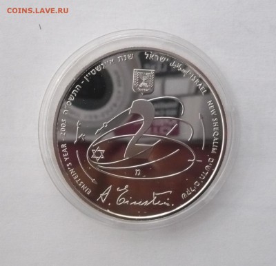 Жетоны серебро на опознание - P1350595.JPG