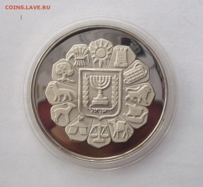 Жетоны серебро на опознание - P1350584.JPG