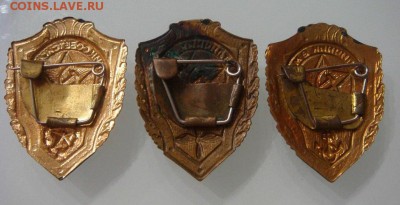 Знаки отличников - 2.JPG