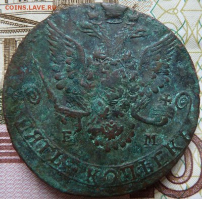 5 коп  1782 г  до 22.00 27 октября - Изображение 10149