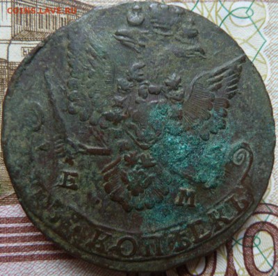 5 коп  1784 г  до 22.00 27 октября - Изображение 10151