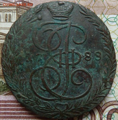 5 коп  1788 г  до 22.00  27 октября - Изображение 10154