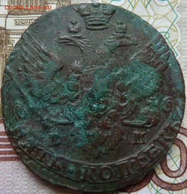 5 коп  1788 г  до 22.00  27 октября - Изображение 10155