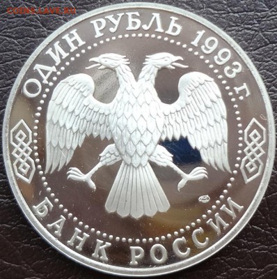 Тургенев 1993 ПРУФ   до 27.10 - тургенев 2