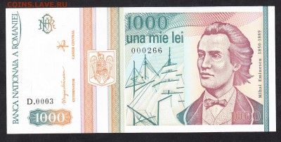 Румыния 1993 1000 лей пресс до 26 10 - 976а