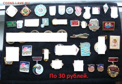 "Солянка" по 20 и 30 руб. Фикс.До 24.10. в 19:00 мск - P1080278.JPG