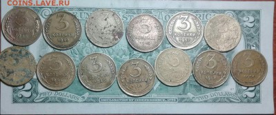 Ранние Советы 12 монет .26.10.16г 22-00мск короткий - 0-02-05-32a2ad0dadd215712df2633558cd9aff0f589aa73b6e123cd1c6543567d4fd4c_full