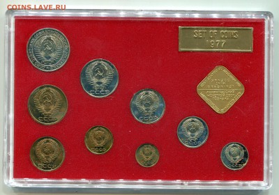 Набор ГБ СССР 1977, до 26.10.2016 в 22-00 по Мск - IMG_255