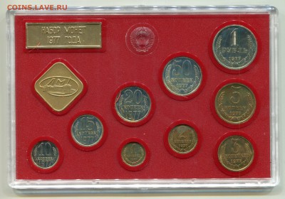 Набор ГБ СССР 1977, до 26.10.2016 в 22-00 по Мск - IMG_254
