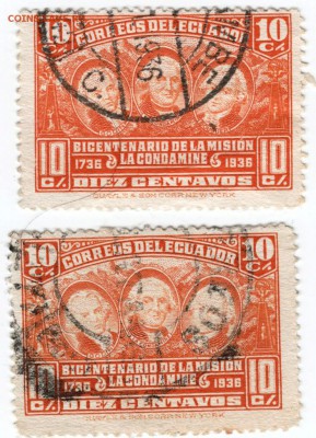 Эквадор. 2-е марки. 1936 г. до 29.10.16 г. в 23.00 - Scan-161023-0008