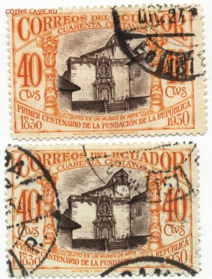 Эквадор. 2-е марки музей.  1930 г. до 29.10.16 г. в 23.00 - Scan-161023-0009