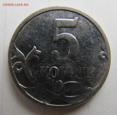 Браки на 1 и 5 копеек 2014 на опознание и оценку - fig2.JPG