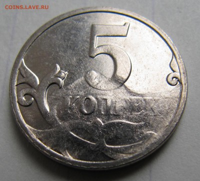 Браки на 1 и 5 копеек 2014 на опознание и оценку - fig3.JPG