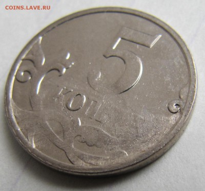 Браки на 1 и 5 копеек 2014 на опознание и оценку - fig4.JPG